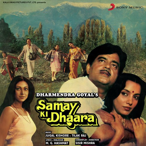 Tilak Raj Songs MP3 Download